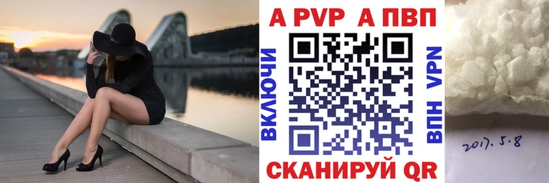 кракен ONION  где продают наркотики  Нягань  Alfa_PVP Соль 