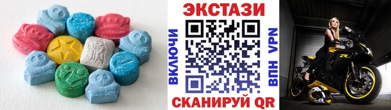 дарк нет наркотические препараты  Нягань  Ecstasy диски 