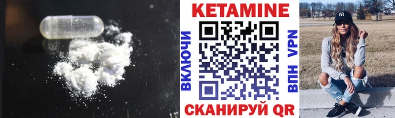 kraken ТОР  Нягань  Кетамин ketamine  как найти закладки 