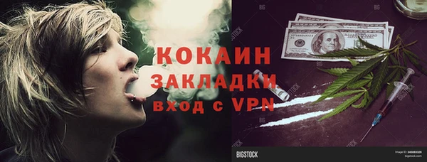 каннабис Аркадак