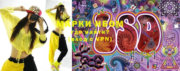 каннабис Аркадак