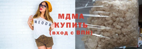 каннабис Армянск