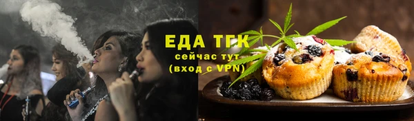 герыч Михайловка
