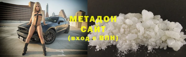 каннабис Армянск
