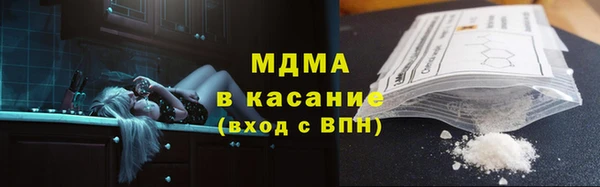 героин Арсеньев