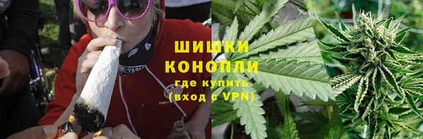 каннабис Армянск
