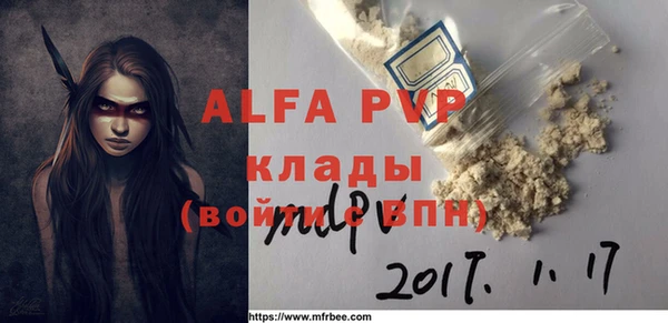 героин Арсеньев