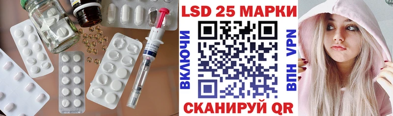 ЛСД экстази кислота  Нягань 
