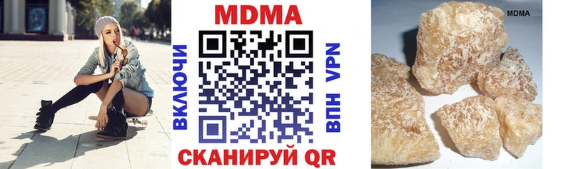 MDMA VHQ  сколько стоит  Нягань 