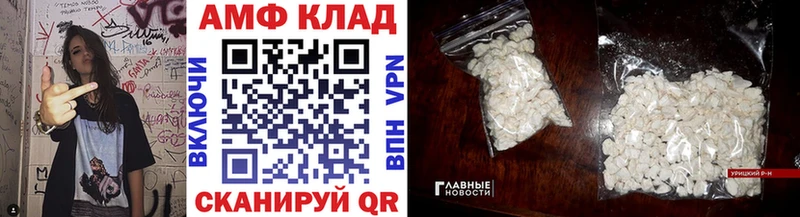 Метамфетамин винт  Нягань 