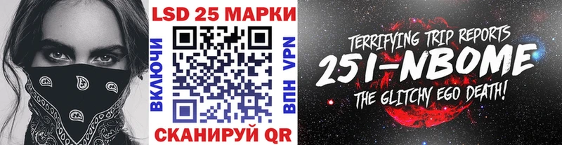 Марки NBOMe 1,5мг  что такое наркотик  Нягань 