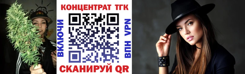 Дистиллят ТГК THC oil  Нягань 